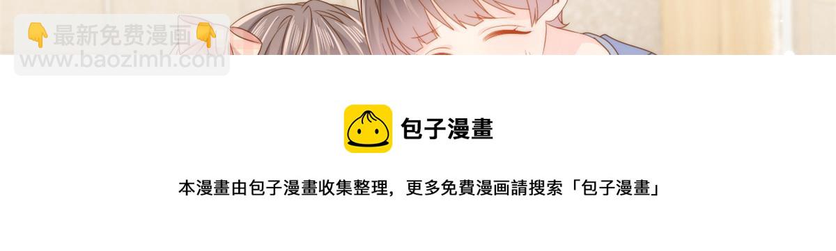 第125话 被欺负了104