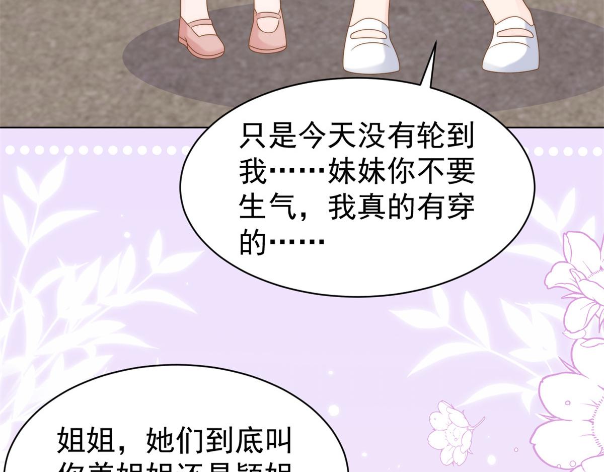 第125话 被欺负了106