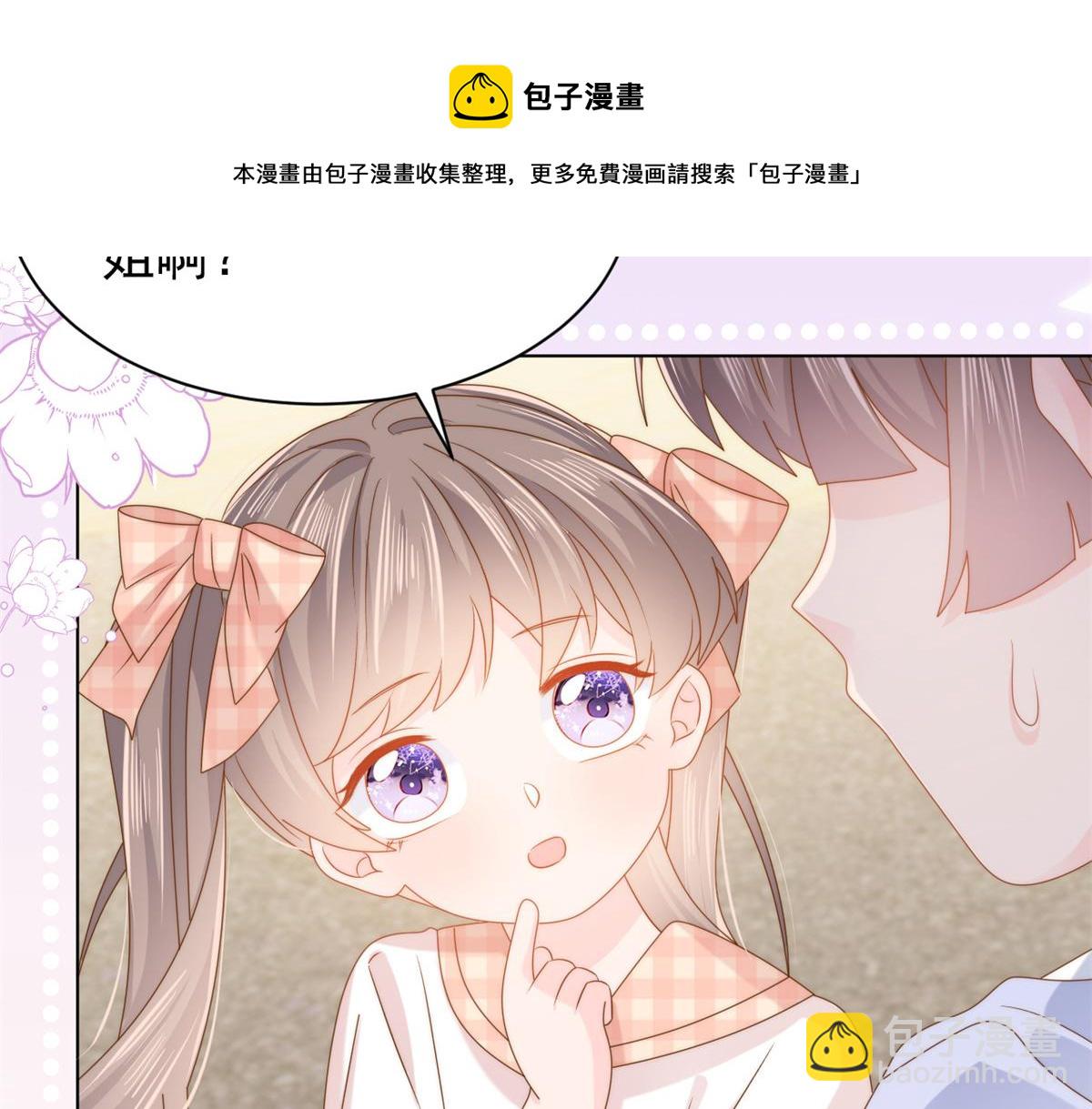 第125话 被欺负了108