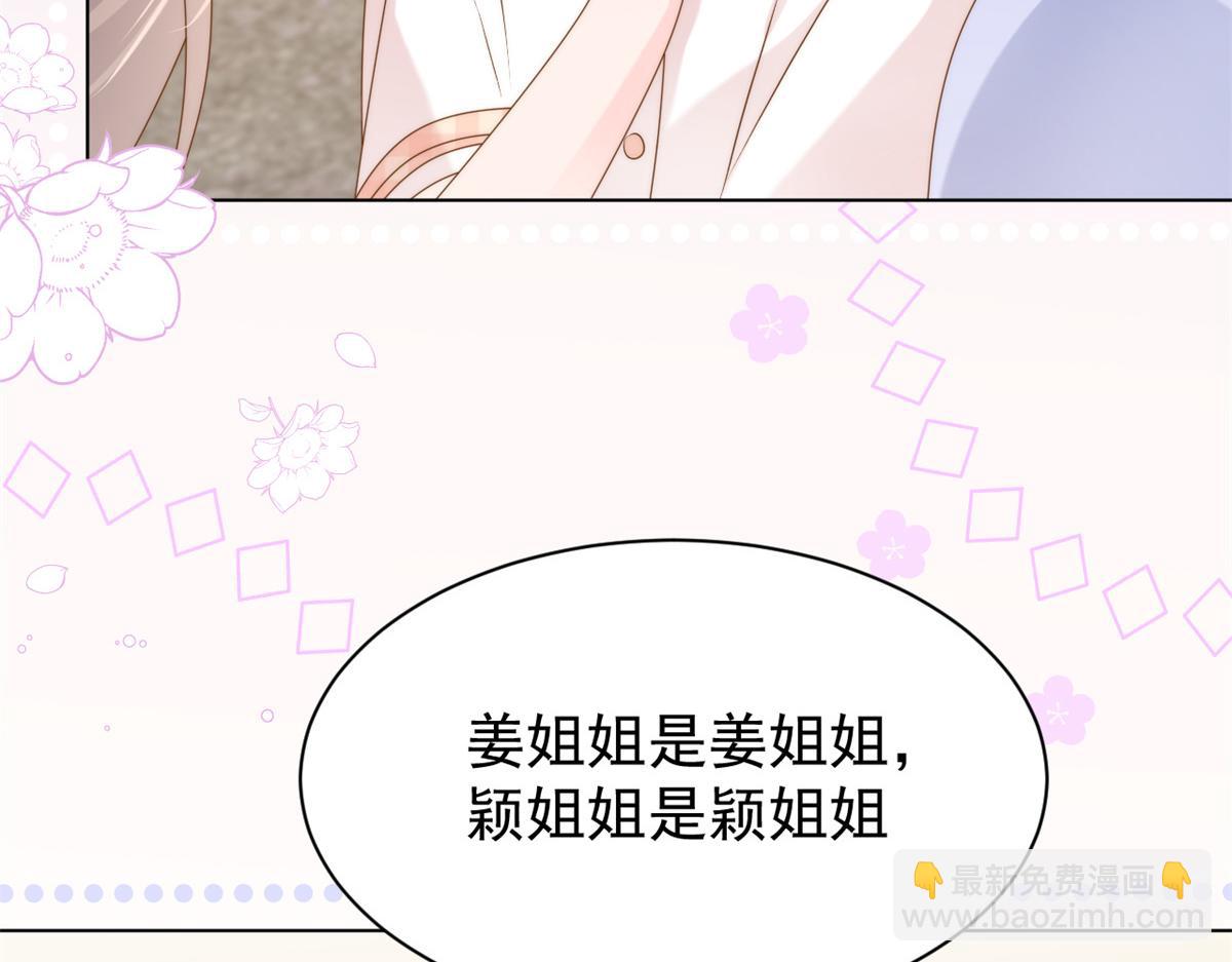 第125话 被欺负了109