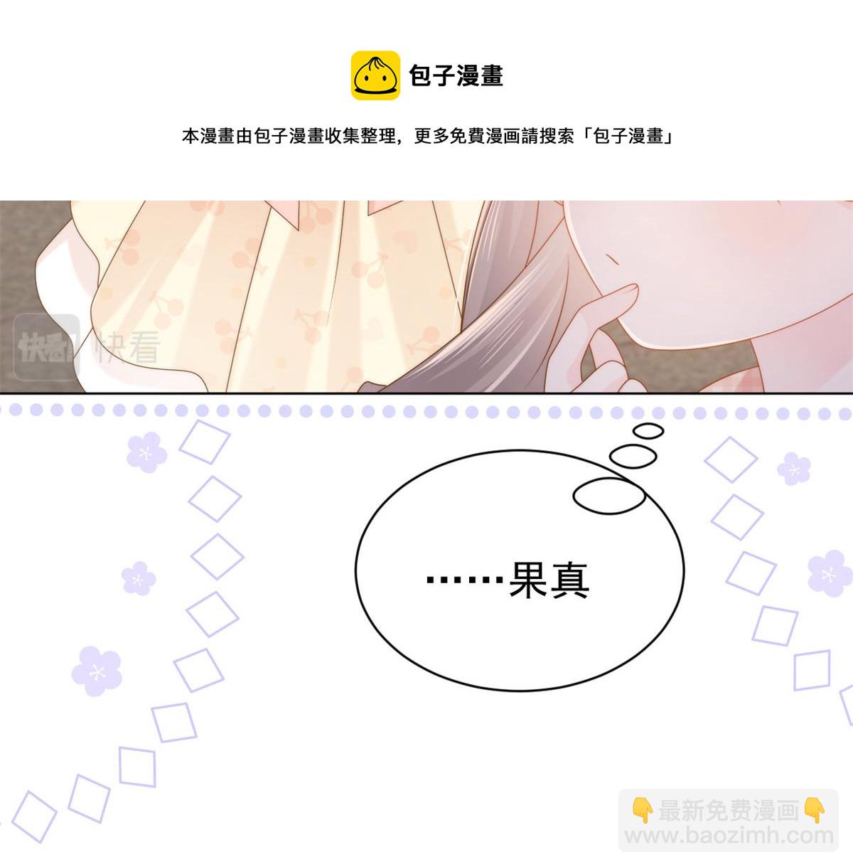 第125话 被欺负了112