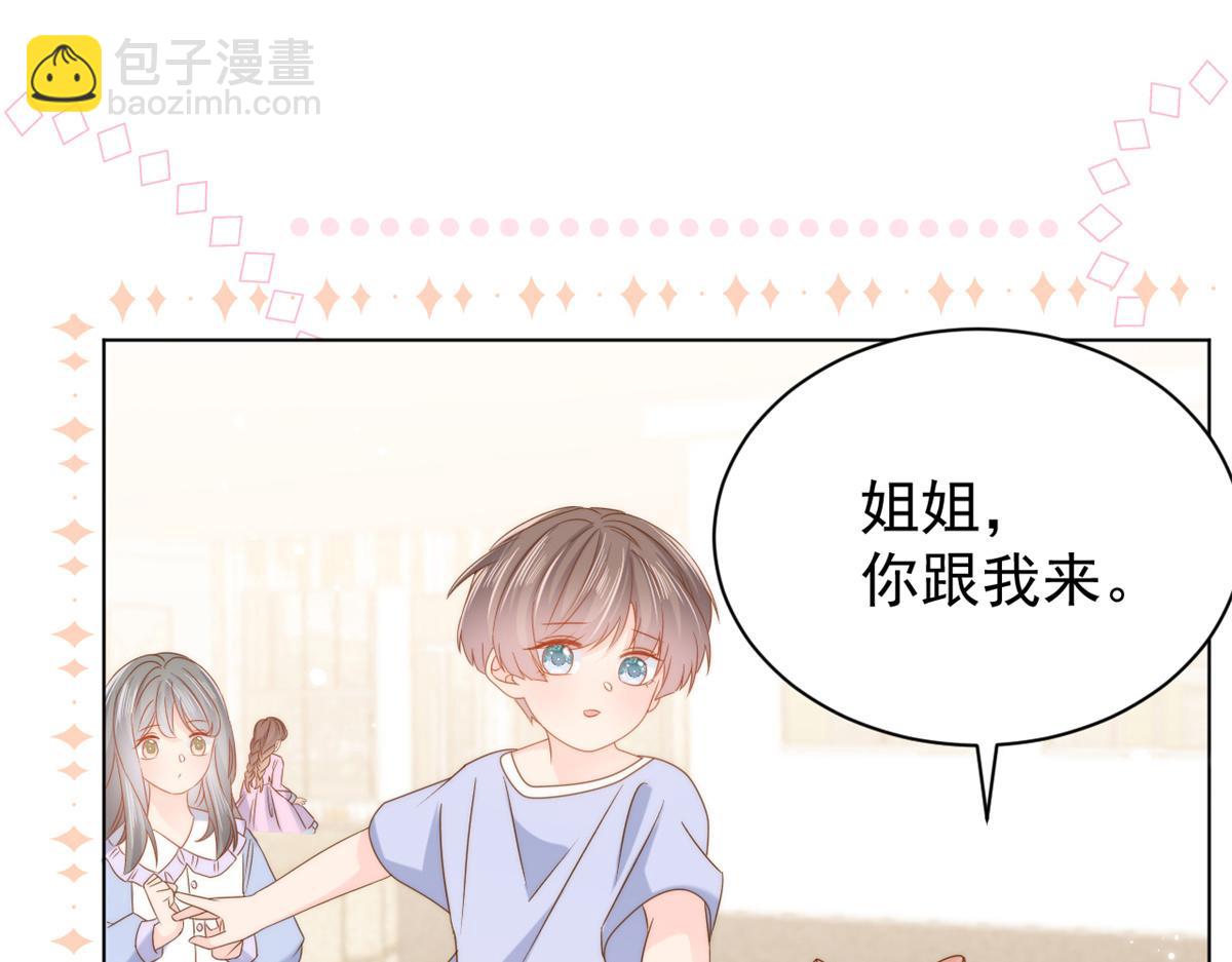 第125话 被欺负了114