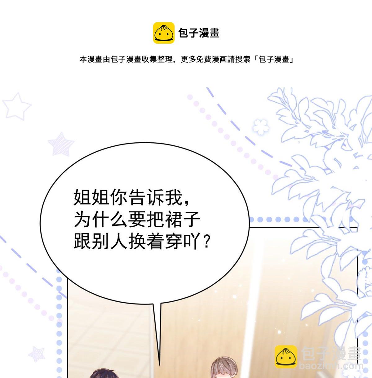 第125话 被欺负了116