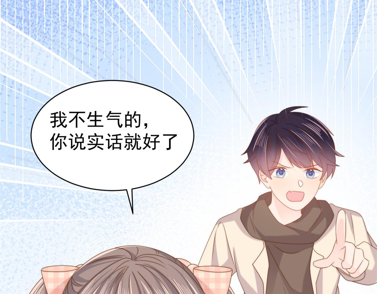 第125话 被欺负了118