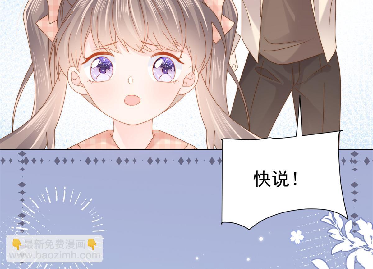 第125话 被欺负了119
