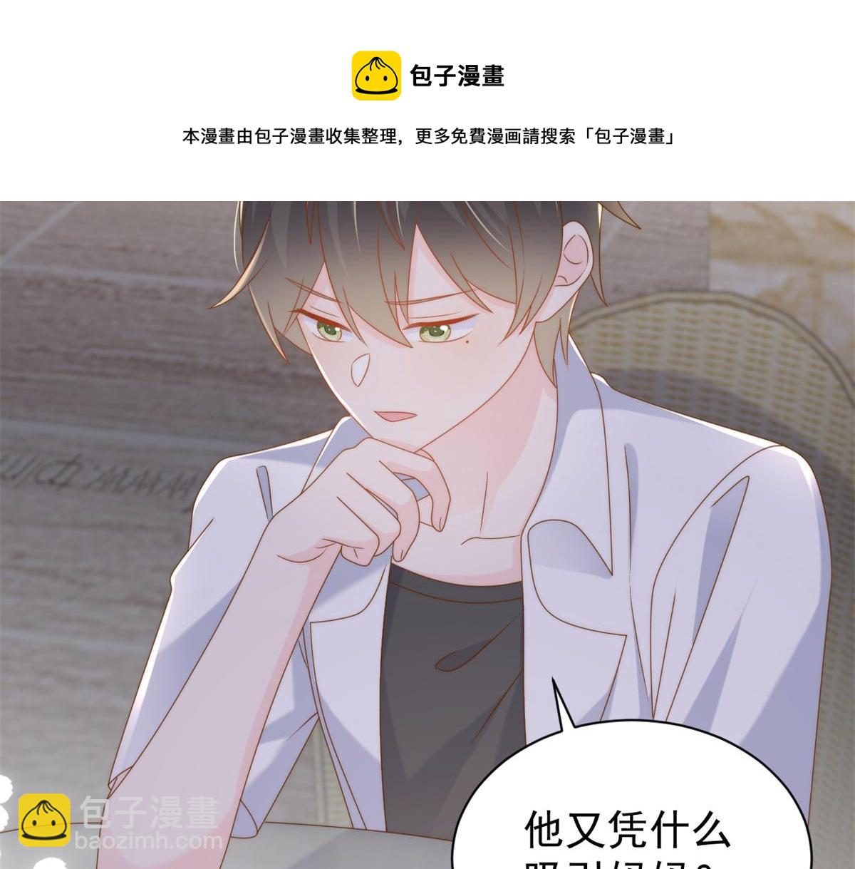 第125话 被欺负了12