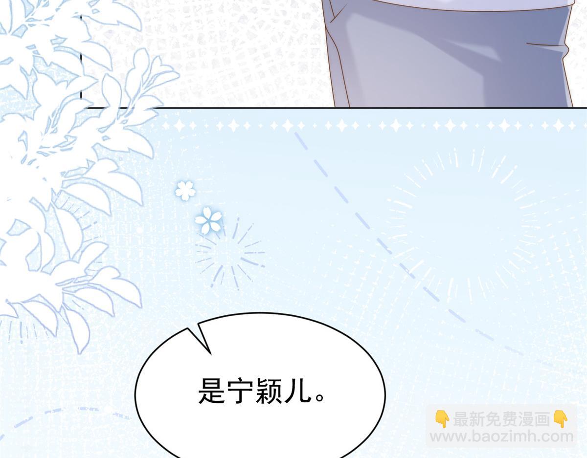 第125话 被欺负了122