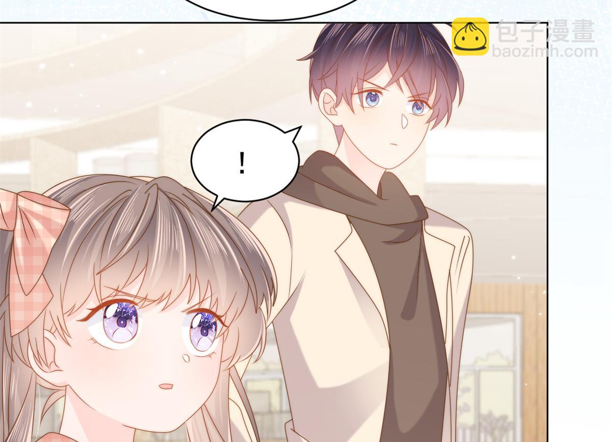 第125话 被欺负了123