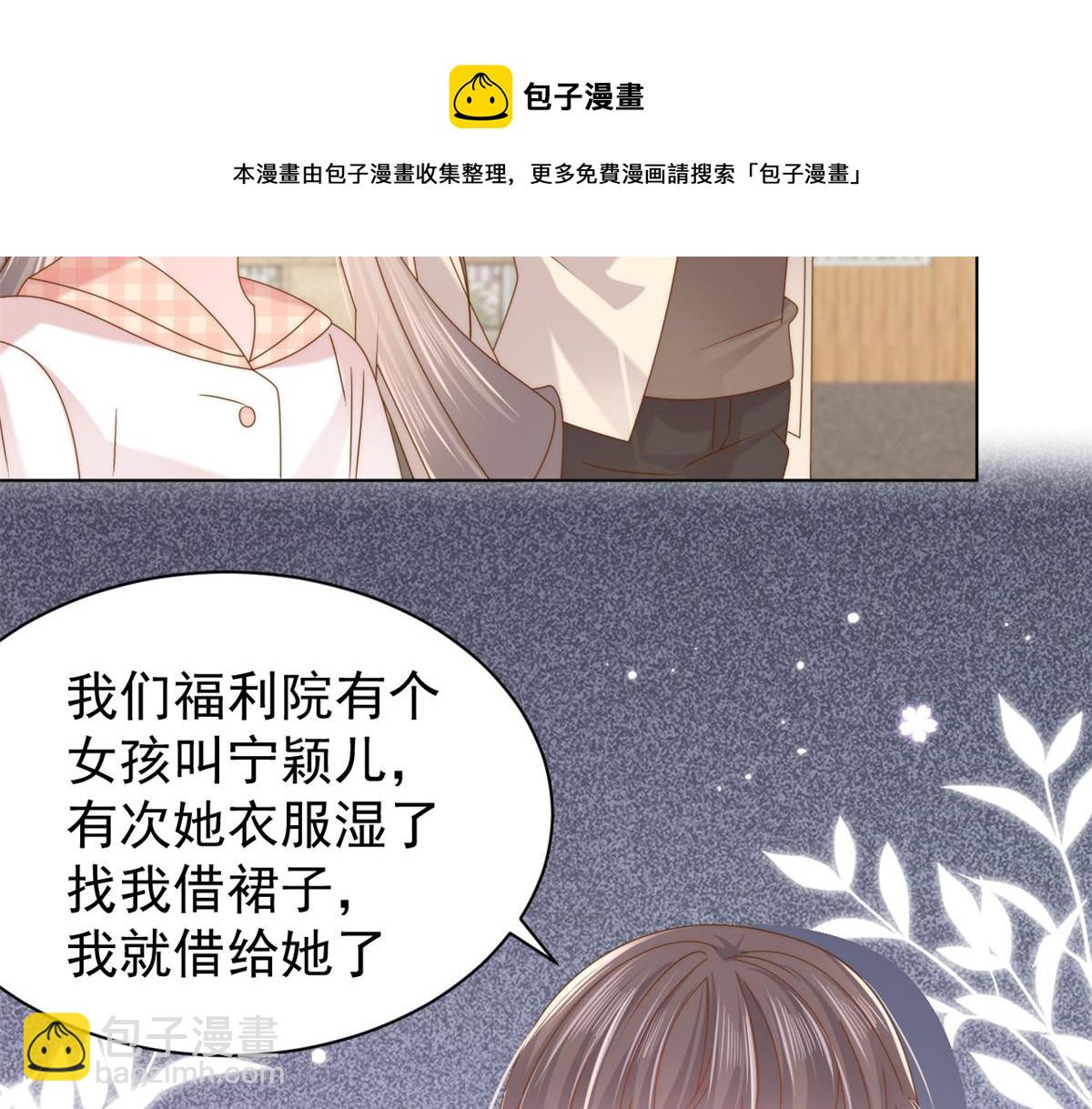 第125话 被欺负了124