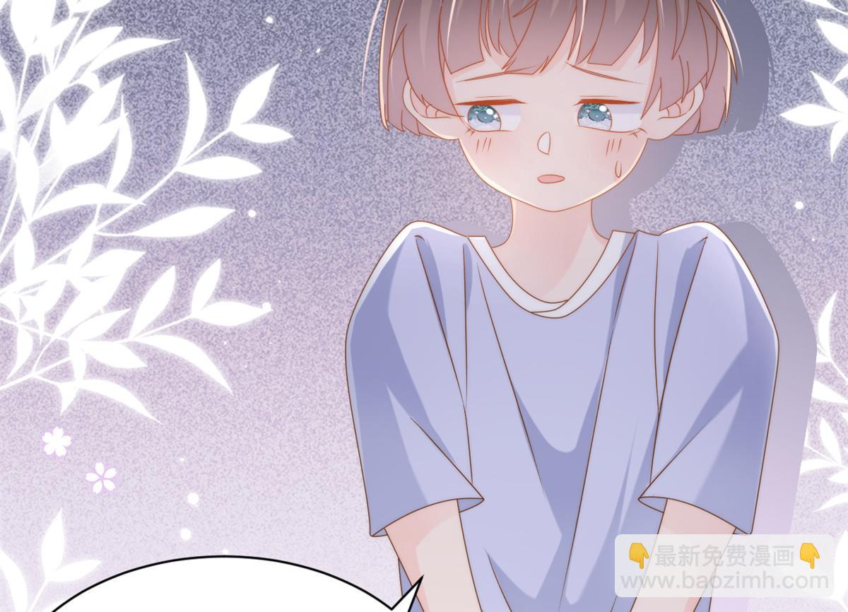第125话 被欺负了125