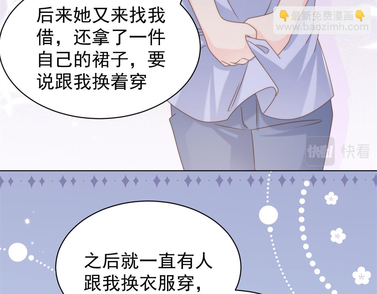 第125话 被欺负了126