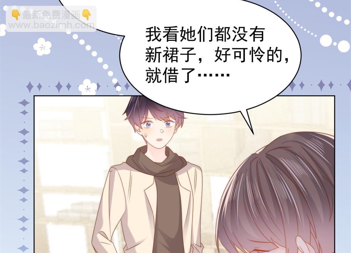 第125话 被欺负了127