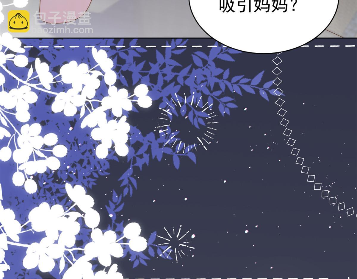 第125话 被欺负了13