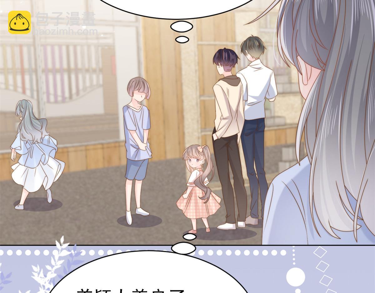 第125话 被欺负了130