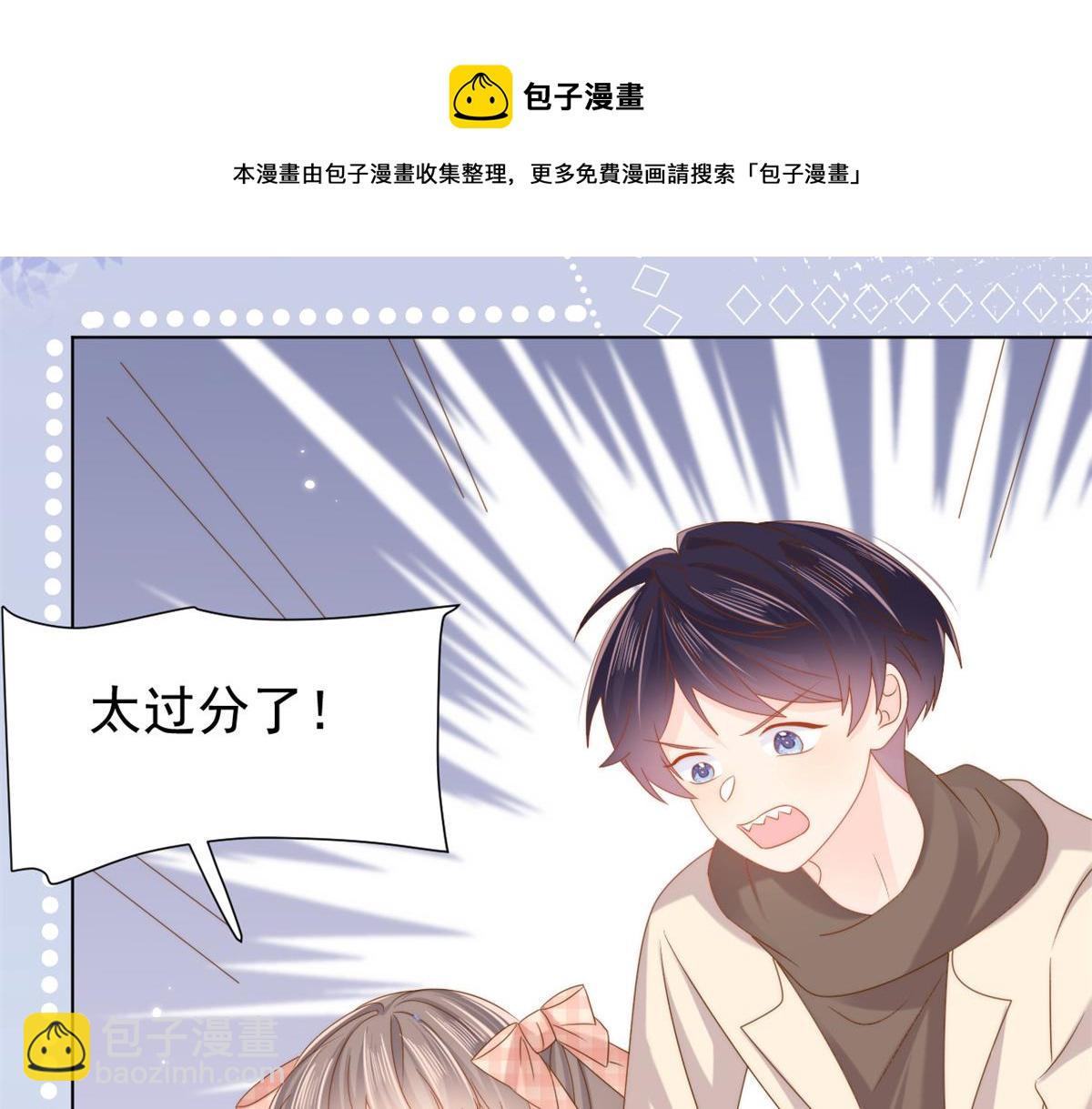 第125话 被欺负了132