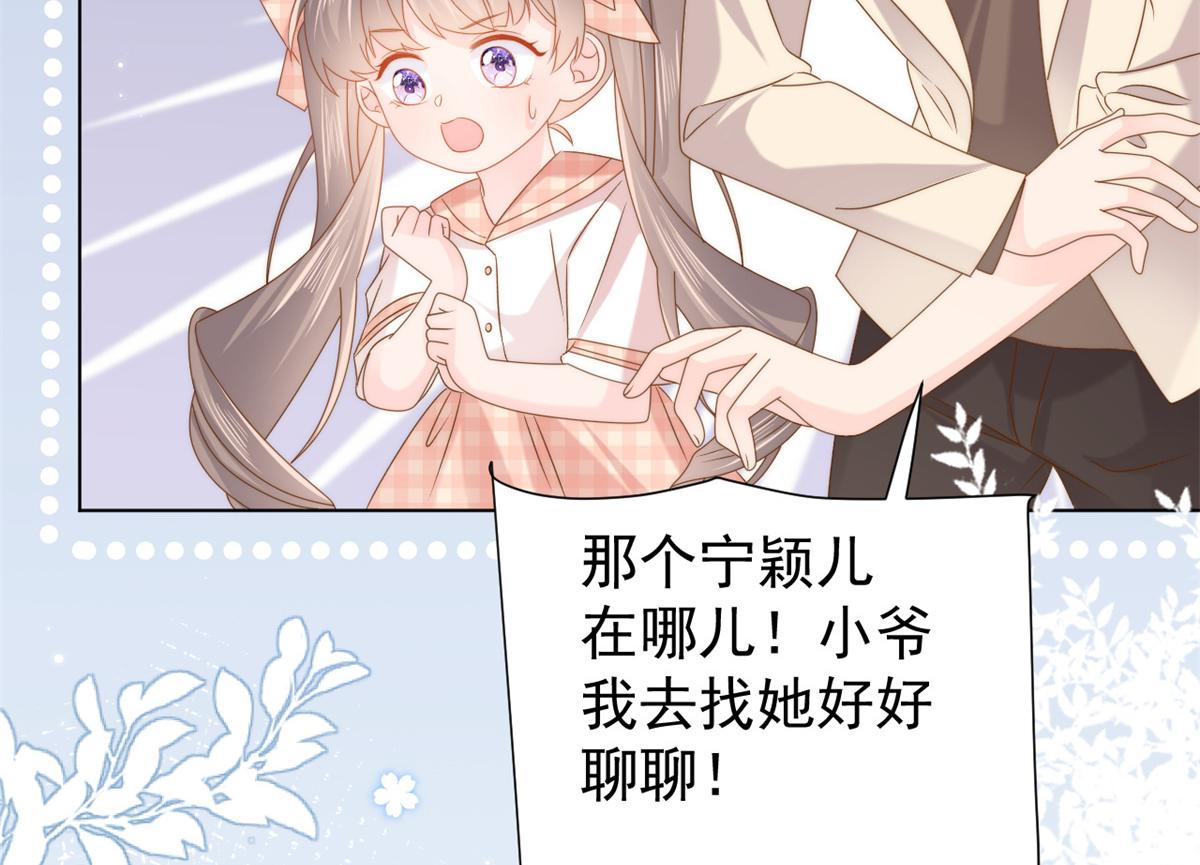 第125话 被欺负了133