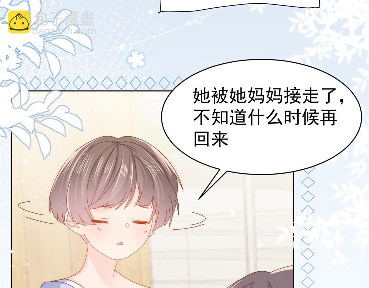 第125话 被欺负了134