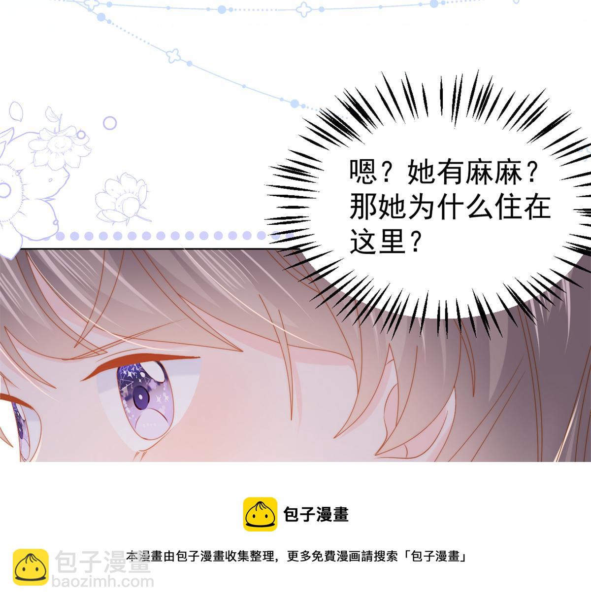 第125话 被欺负了136