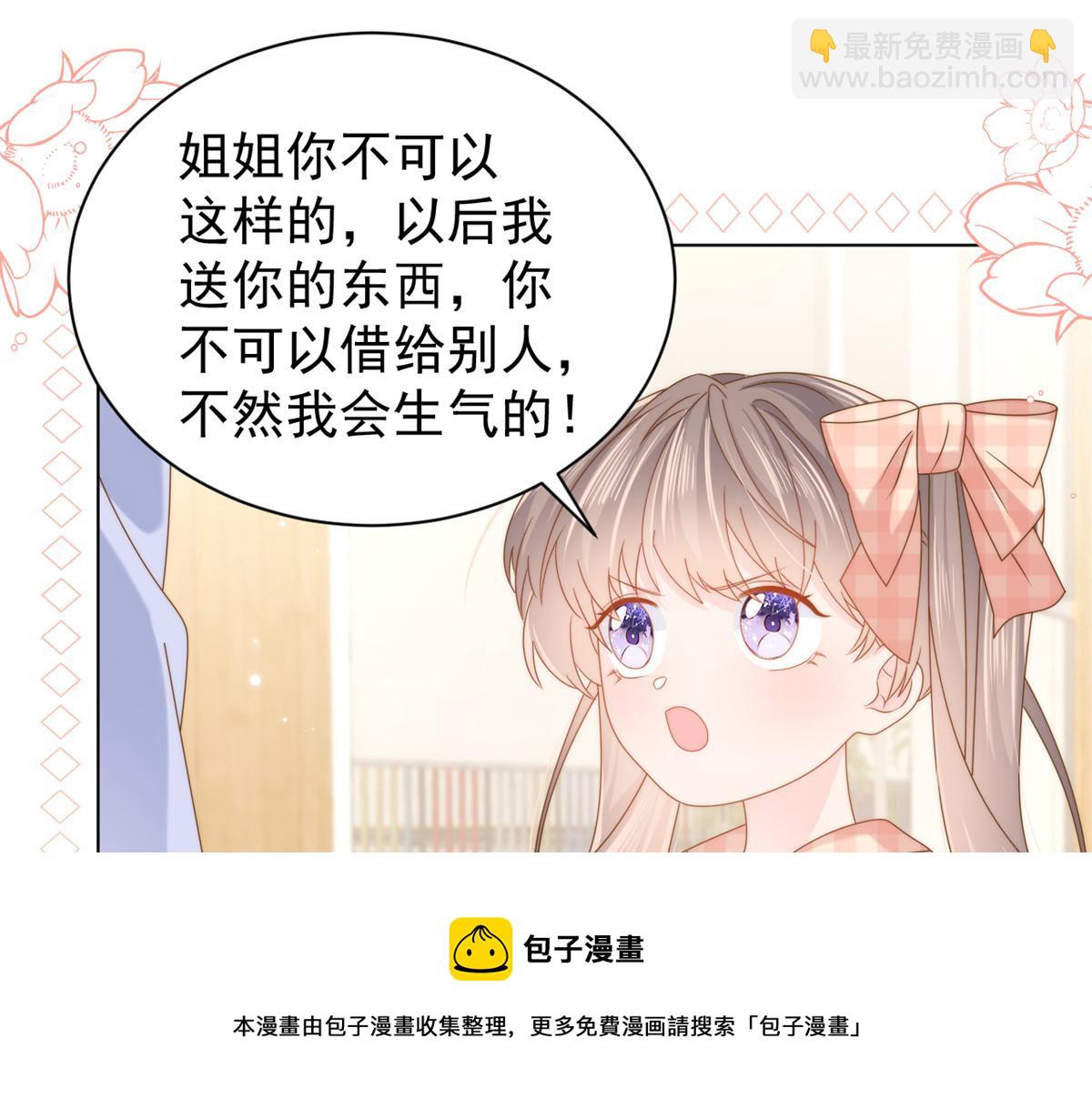 第125话 被欺负了140