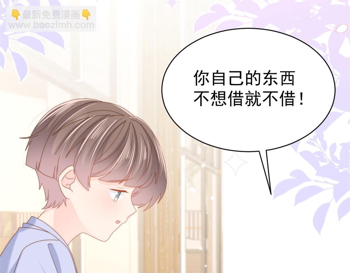 第125话 被欺负了143
