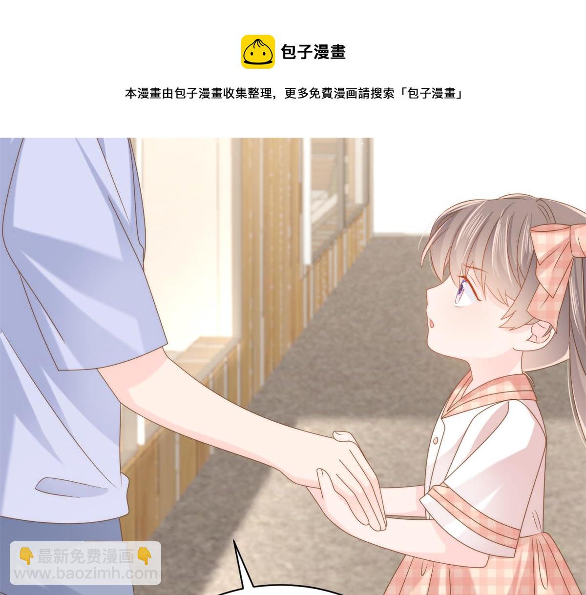 第125话 被欺负了144