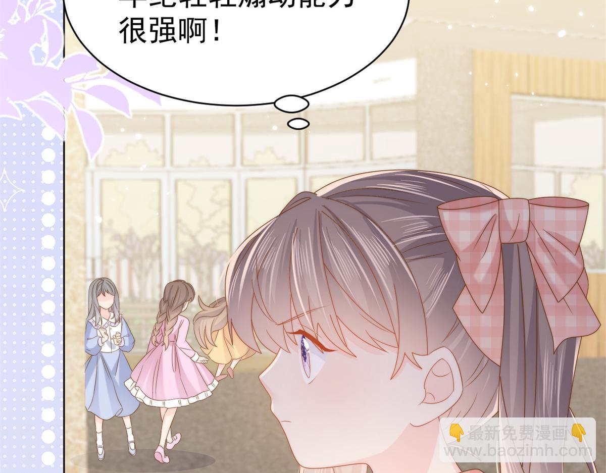 第125话 被欺负了147
