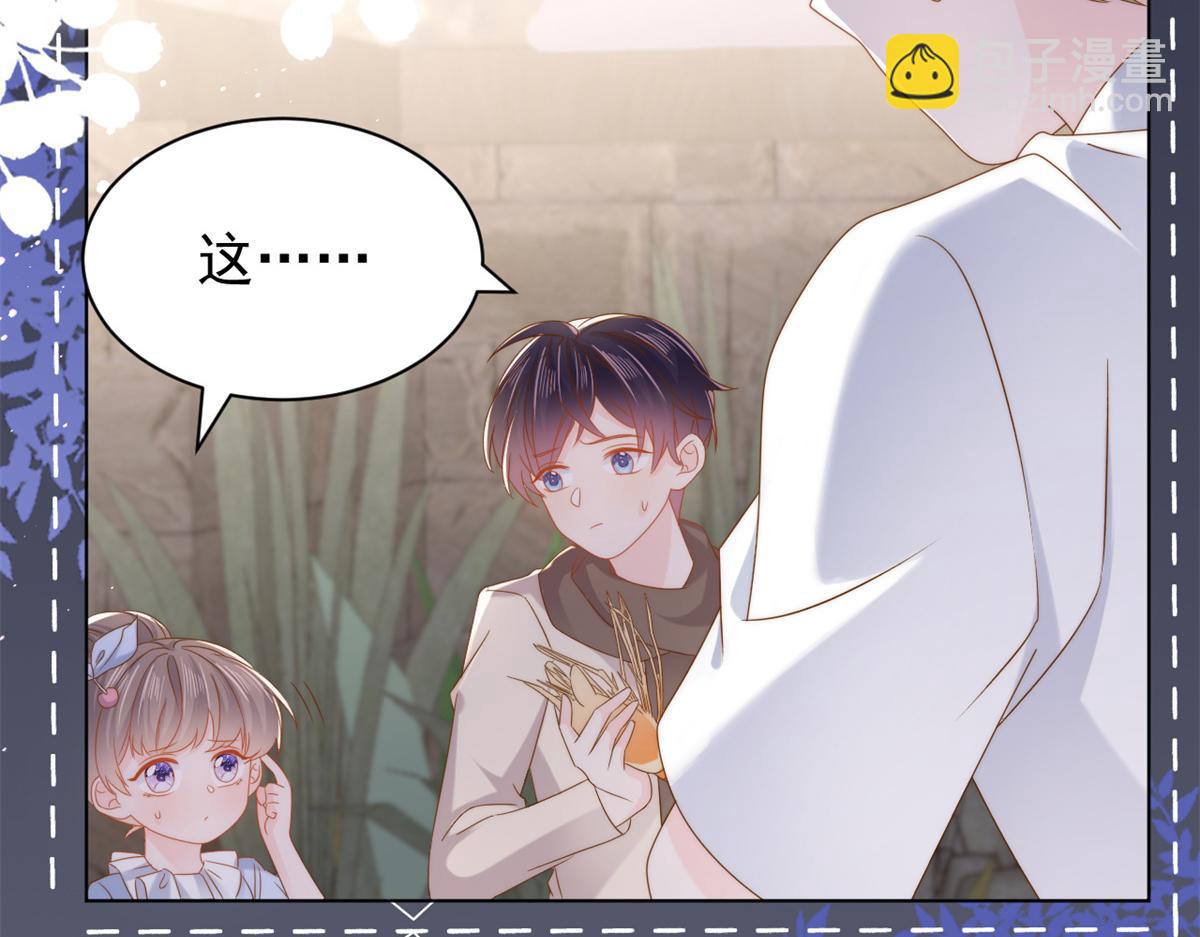 第125话 被欺负了15