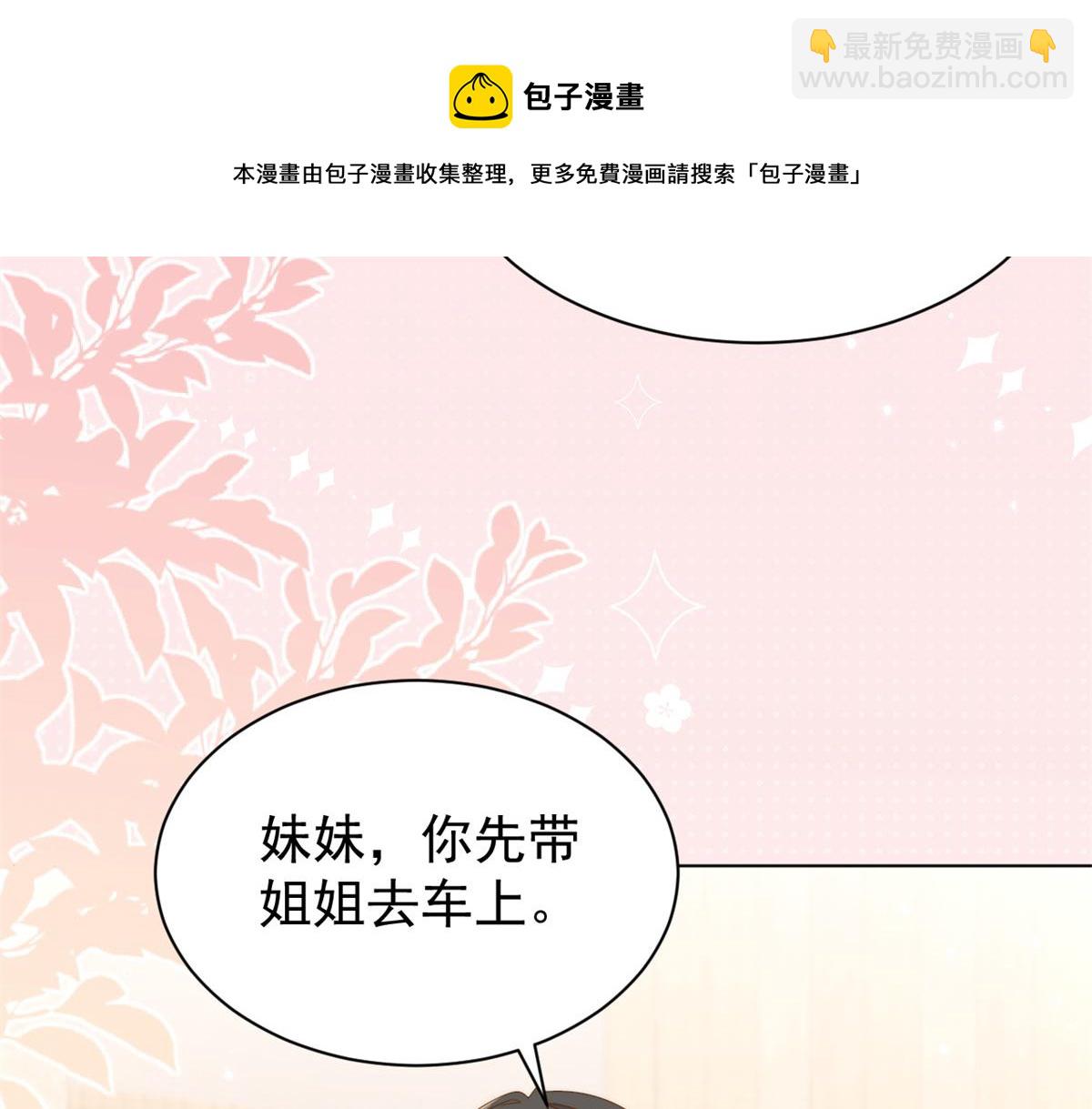 第125话 被欺负了152