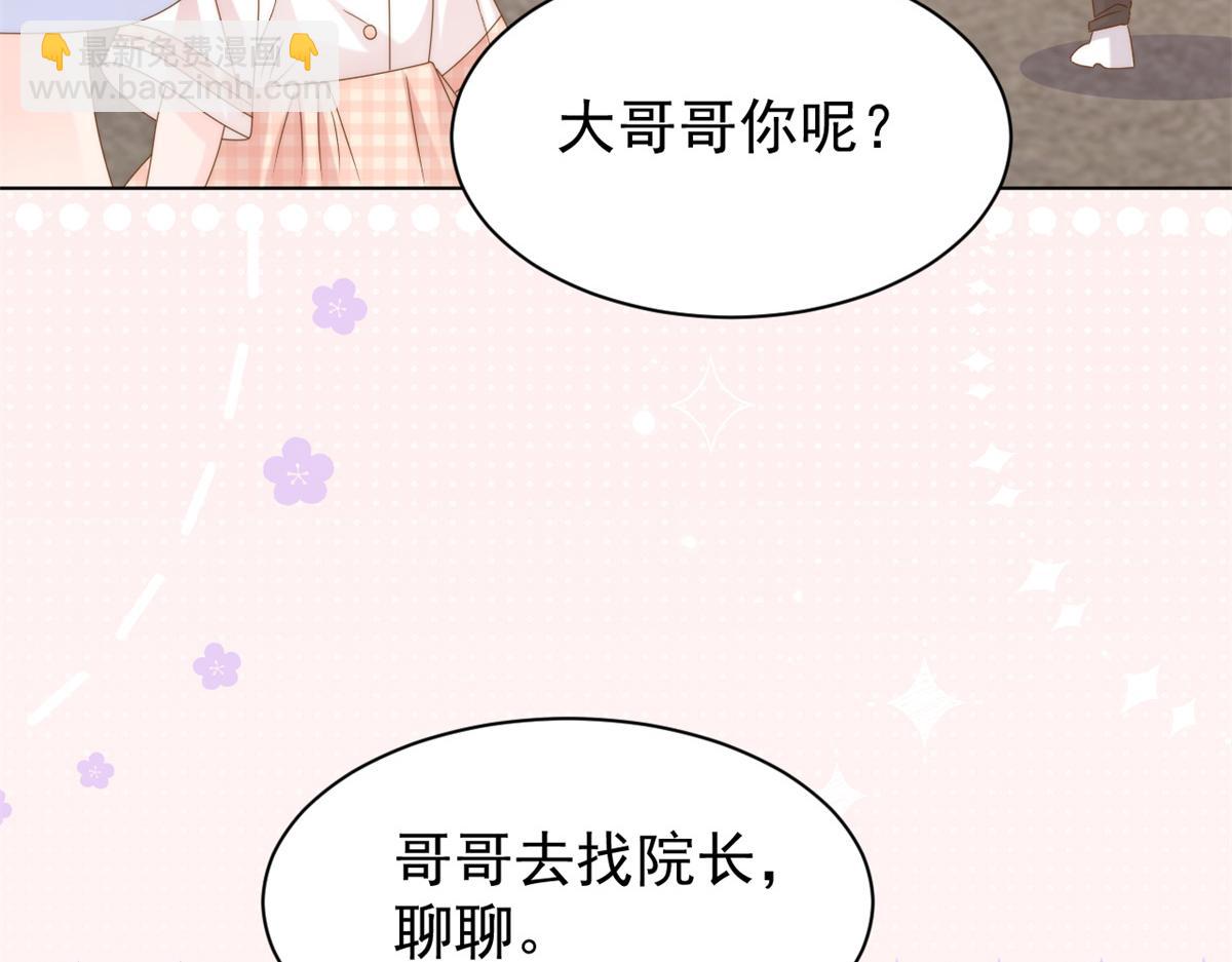 第125话 被欺负了159
