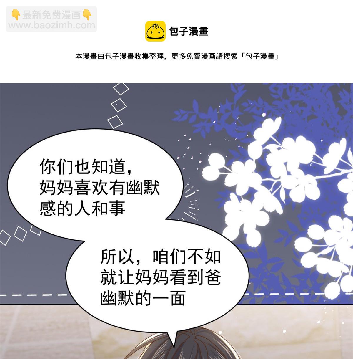 第125话 被欺负了16