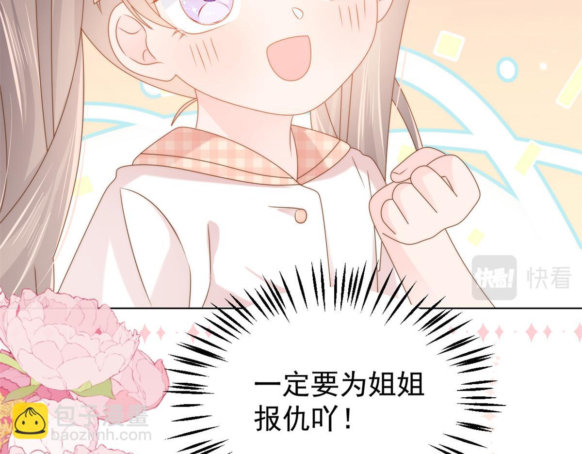 第125话 被欺负了165