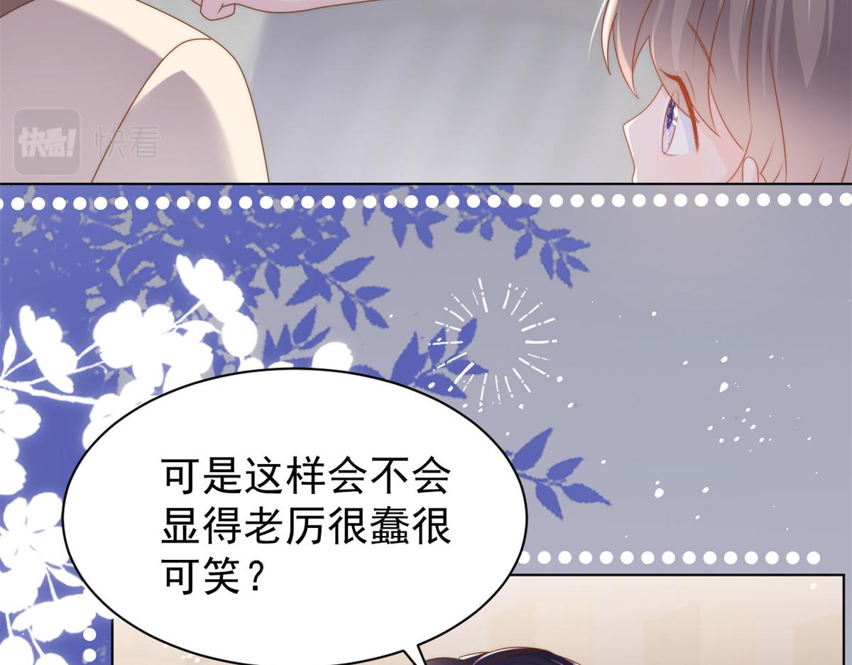 第125话 被欺负了19
