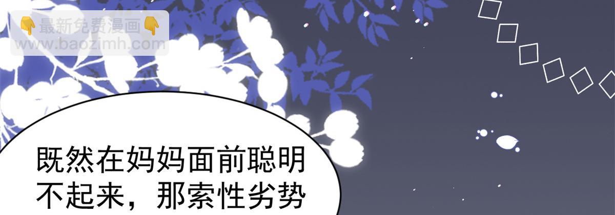 第125话 被欺负了25