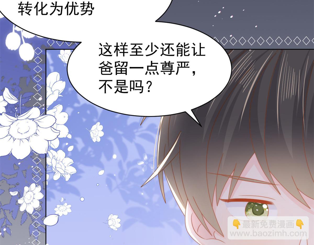 第125话 被欺负了26