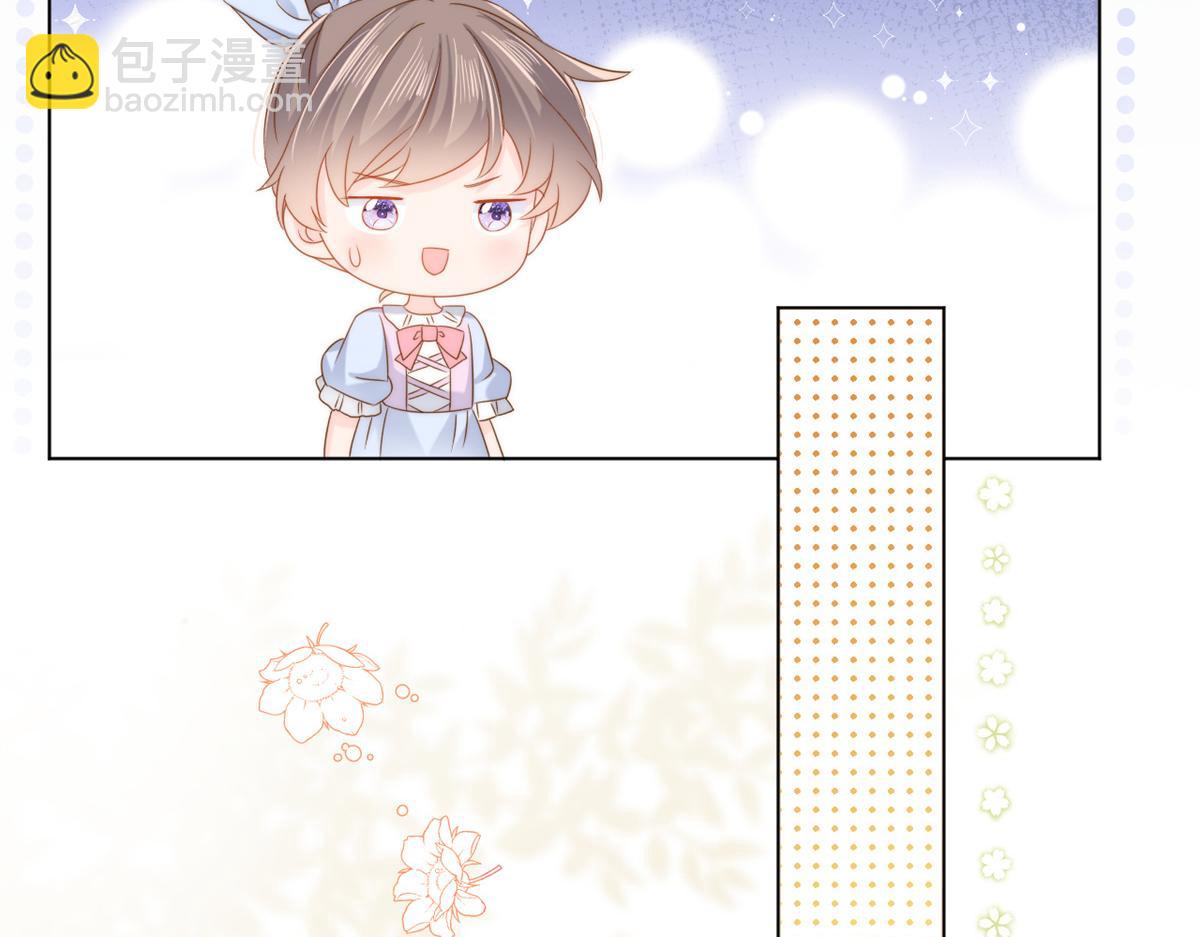 第125话 被欺负了30