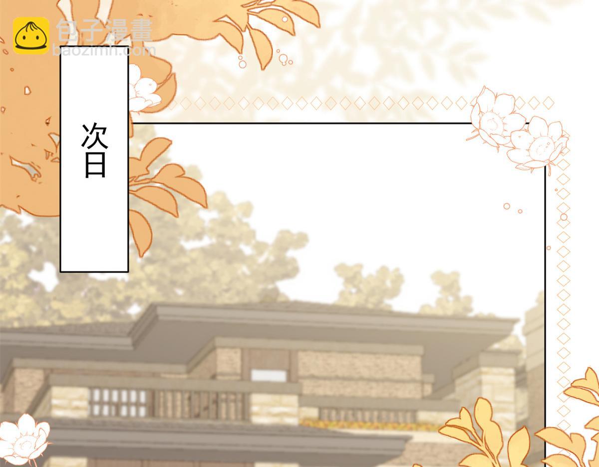 第125话 被欺负了33