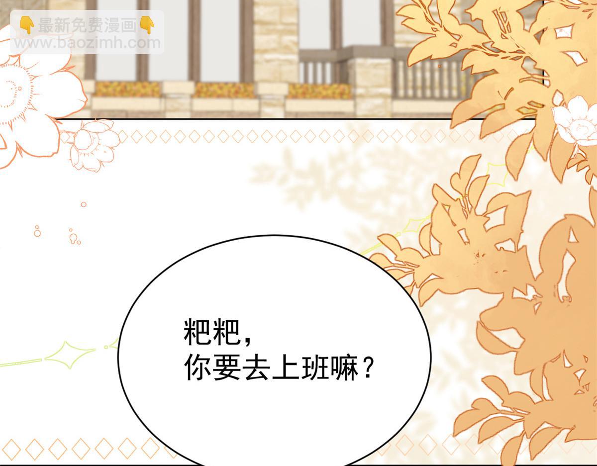 第125话 被欺负了35