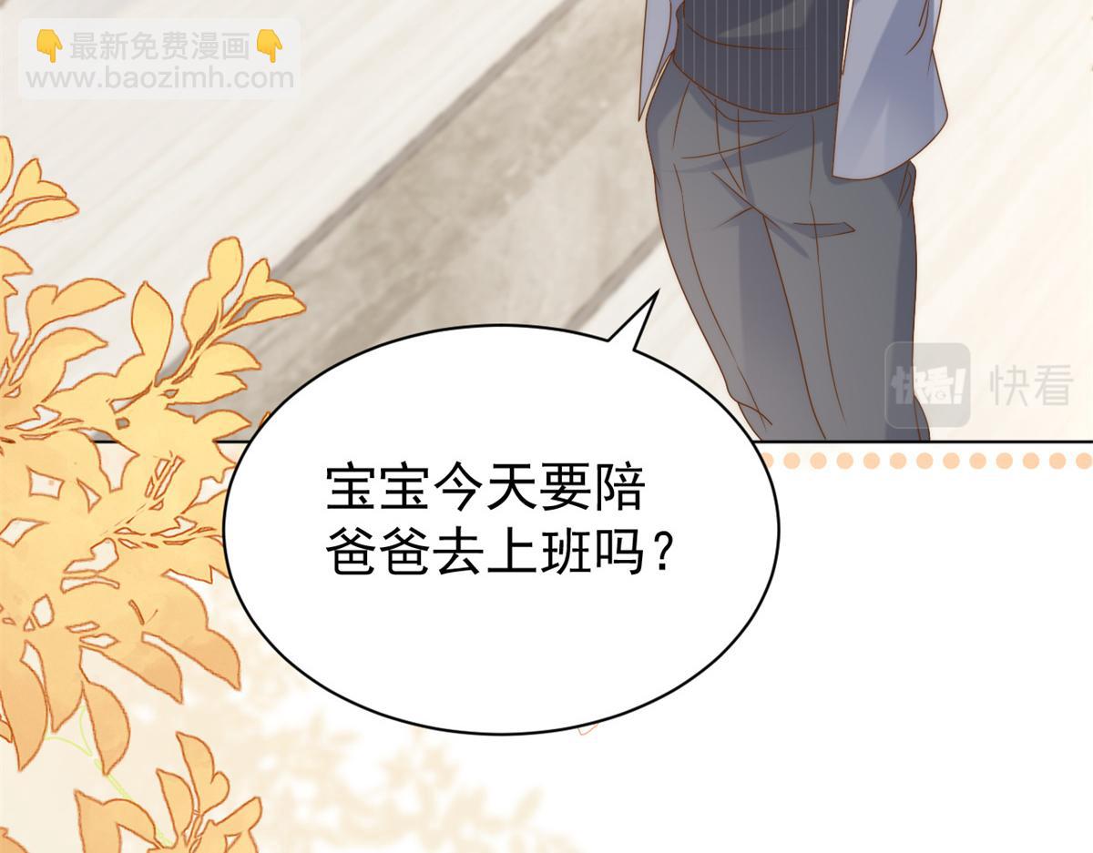 第125话 被欺负了38