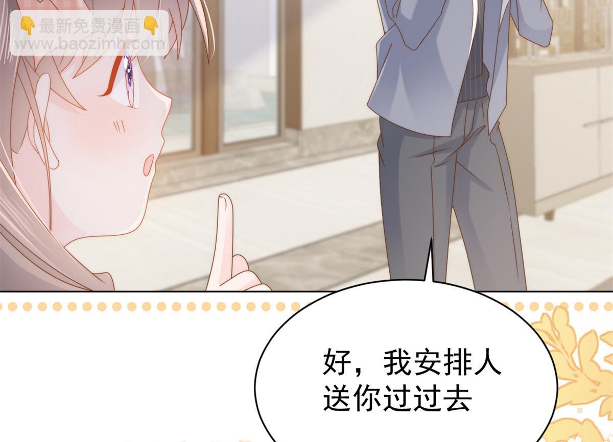 第125话 被欺负了42