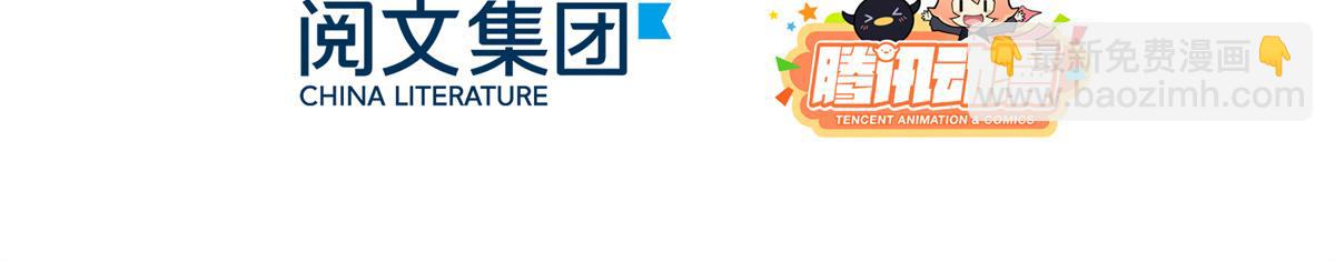 第125话 被欺负了5