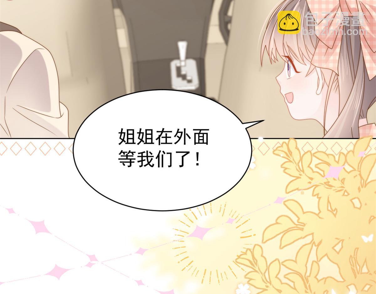 第125话 被欺负了51