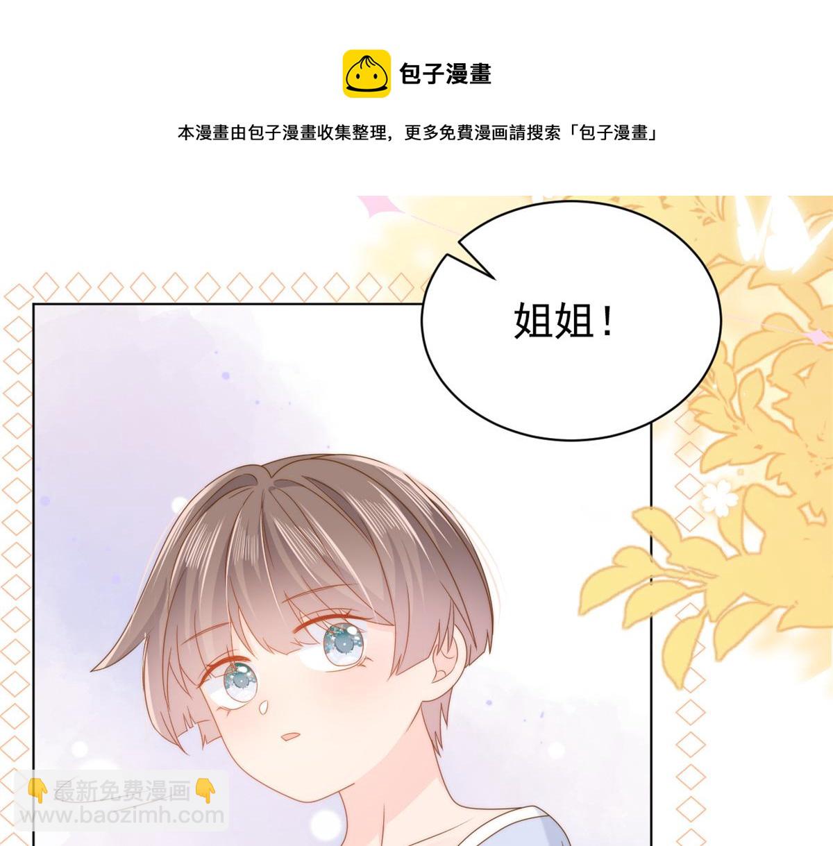 第125话 被欺负了52