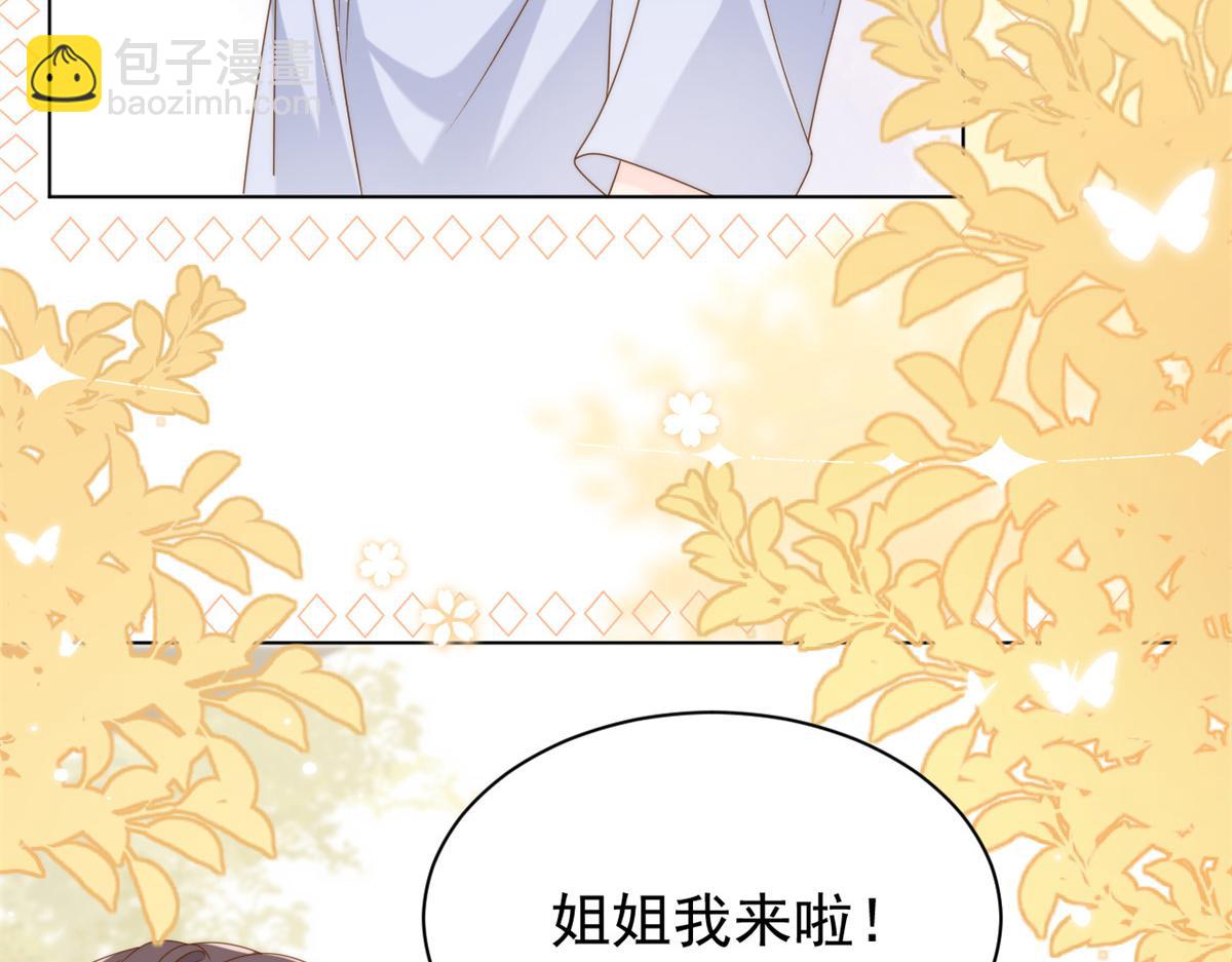 第125话 被欺负了54