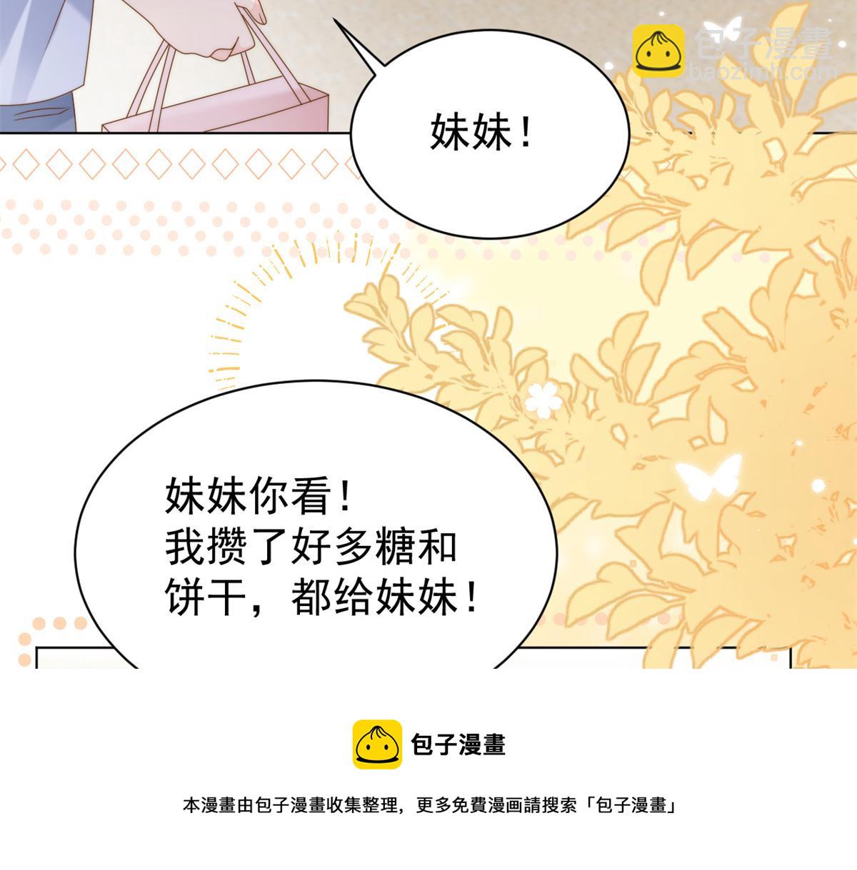 第125话 被欺负了56
