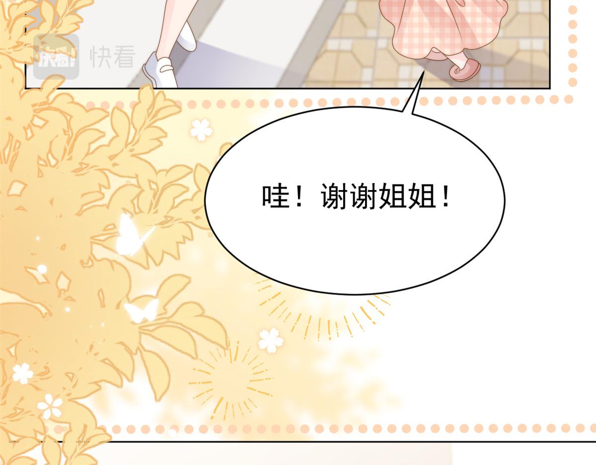 第125话 被欺负了58