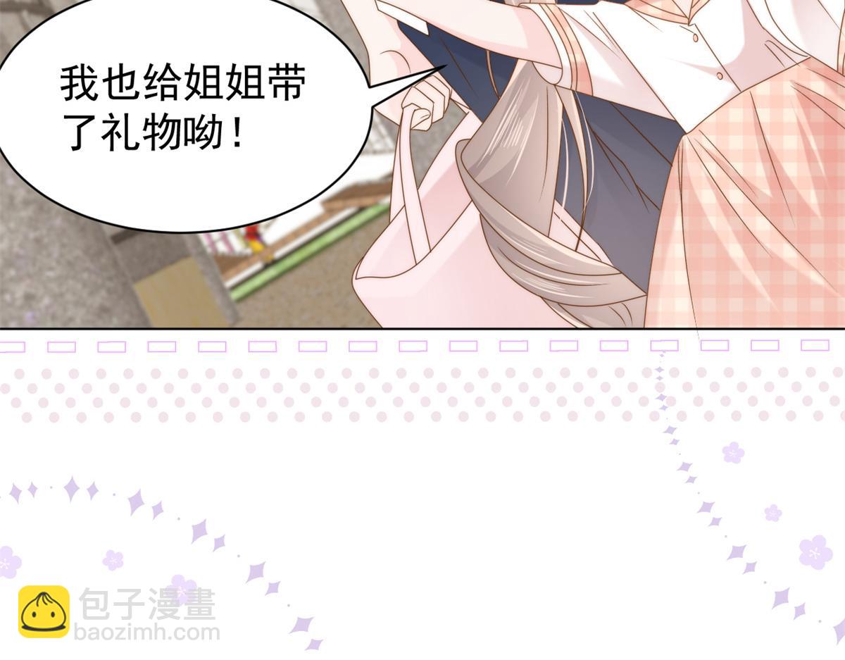 第125话 被欺负了61