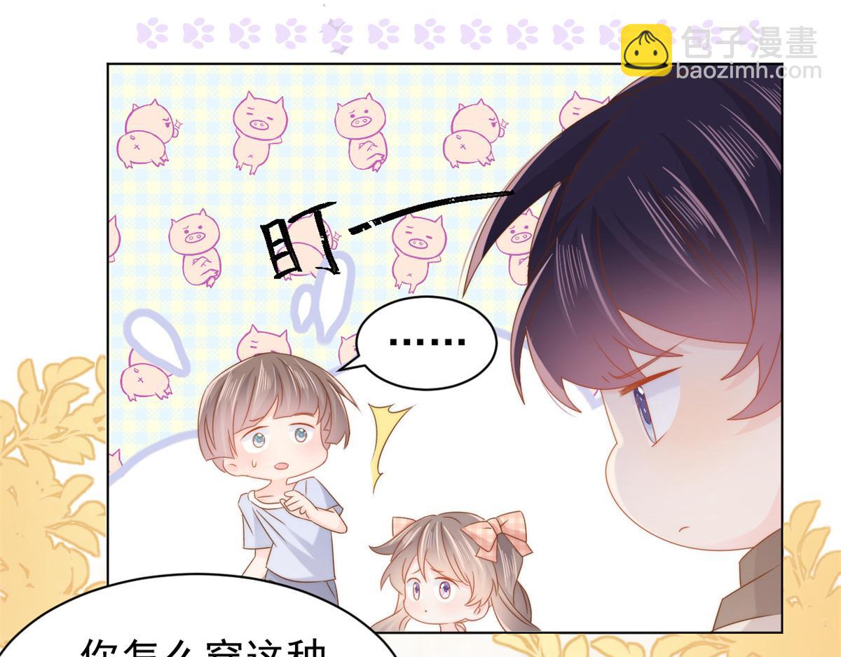 第125话 被欺负了62
