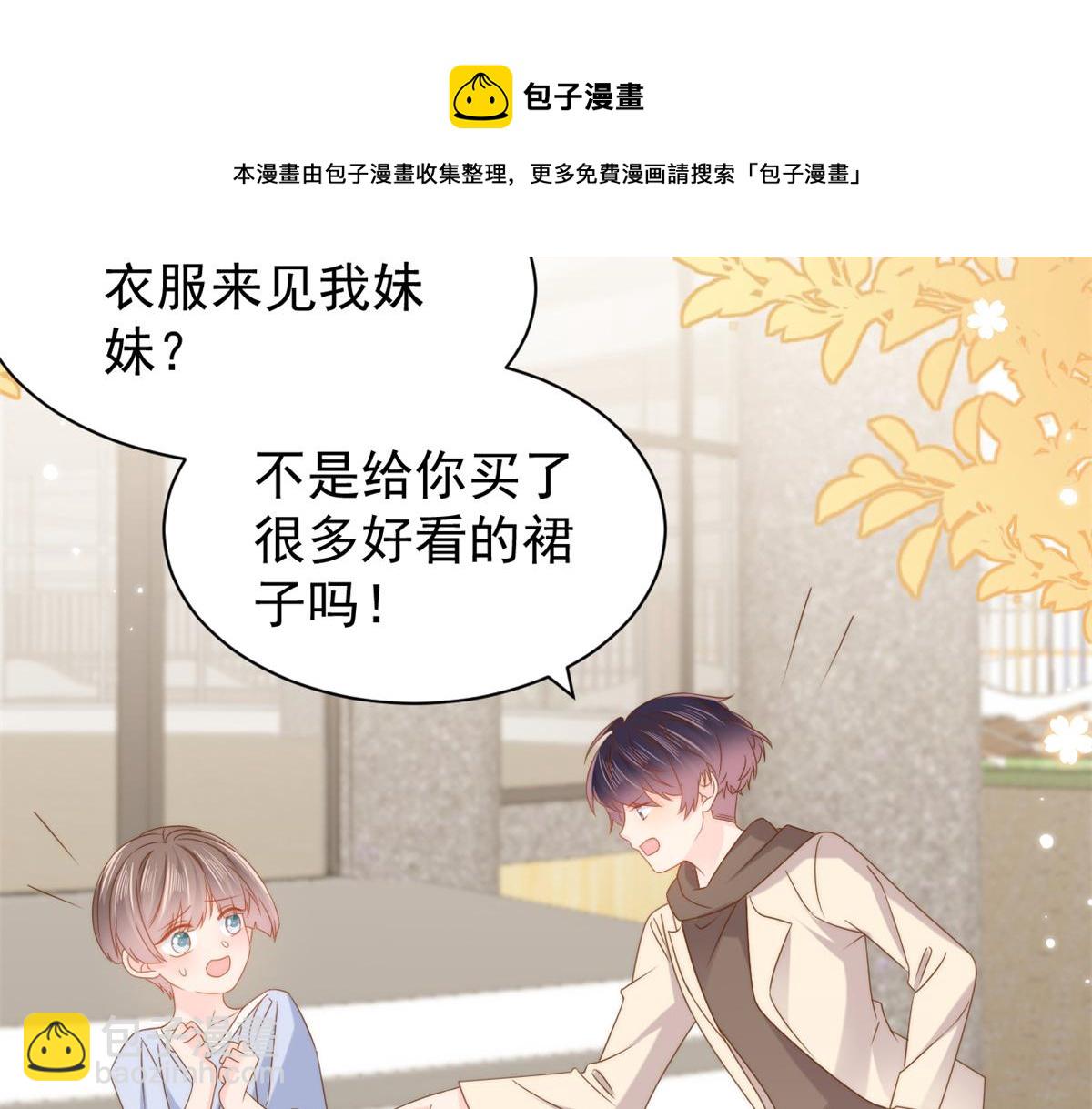 第125话 被欺负了64