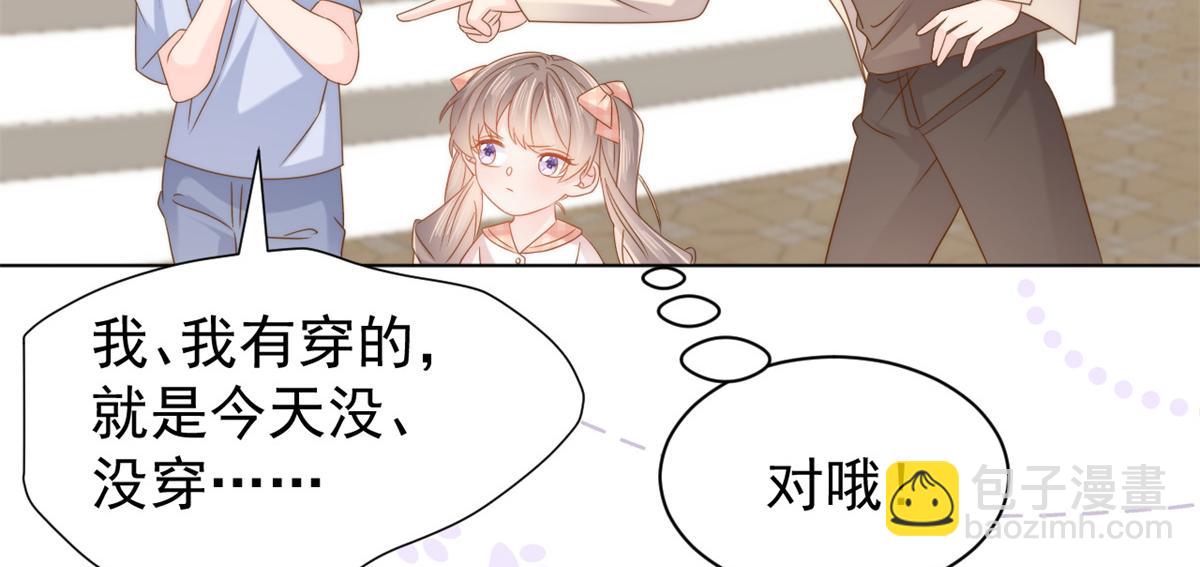 第125话 被欺负了65
