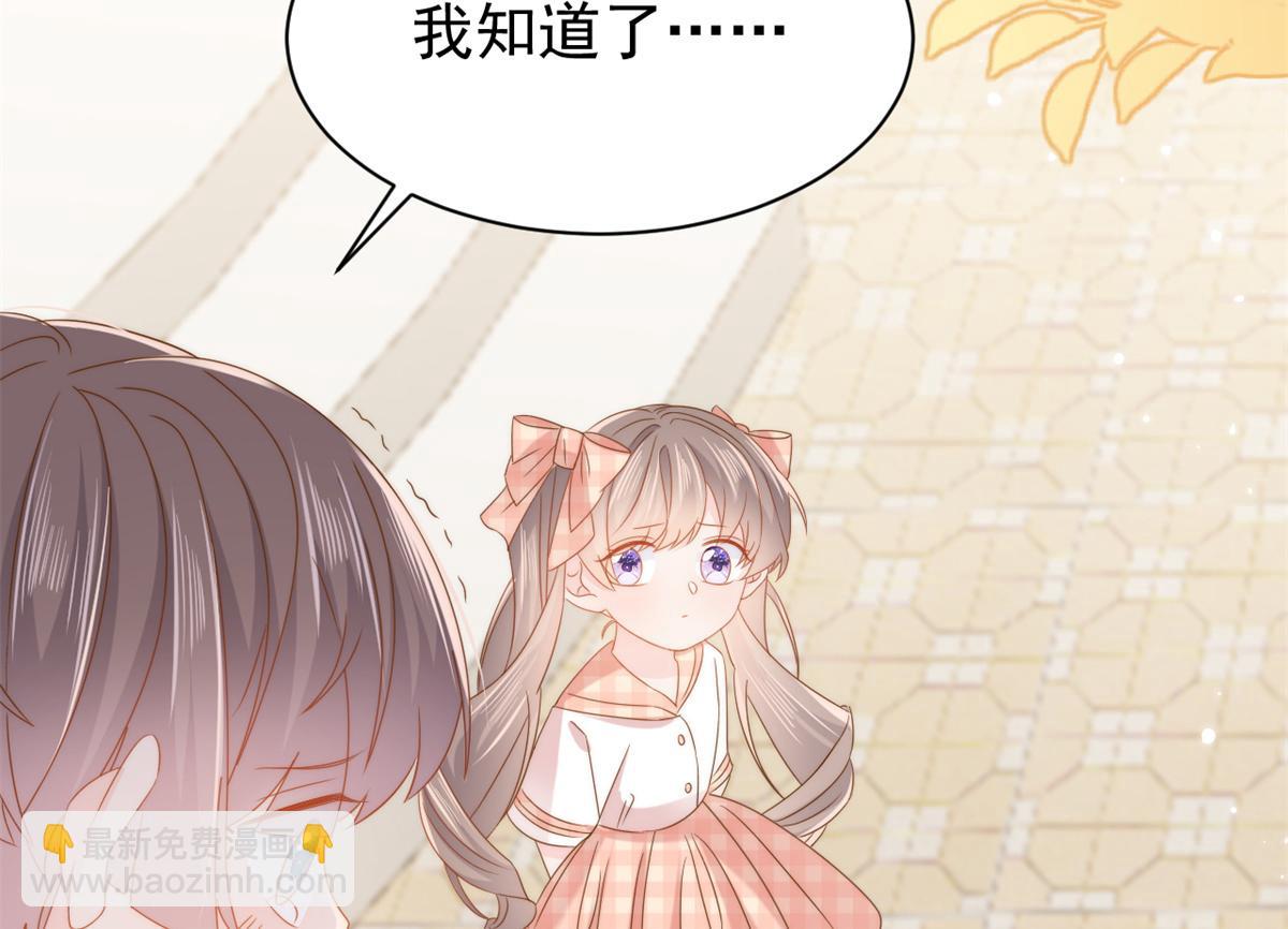 第125话 被欺负了71